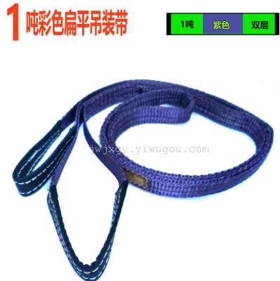Color flat lifting belt, lifting sling, flexible sling, decorative belt, warning with 1 tons of 3 meters
