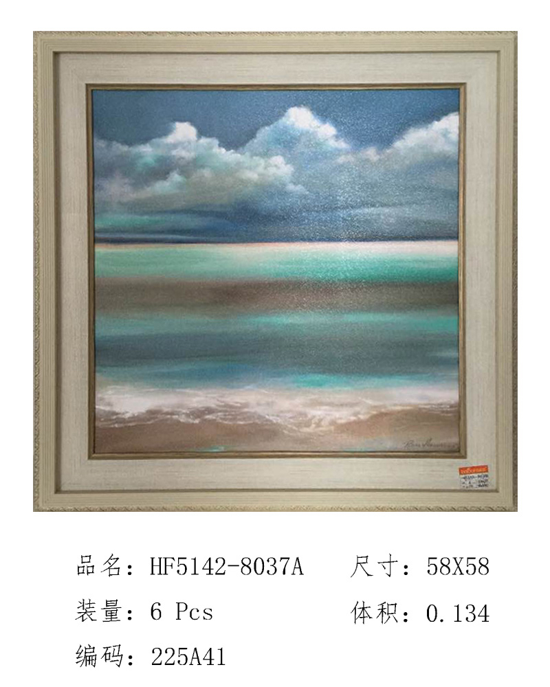厂家直销  时尚家居装饰 精美 海景 风景 海滩 挂壁画