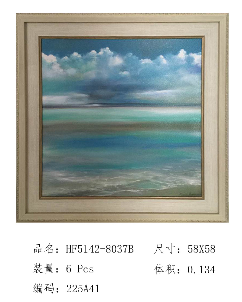 厂家直销  时尚家居装饰 精美 海景 风景 海滩 挂壁画