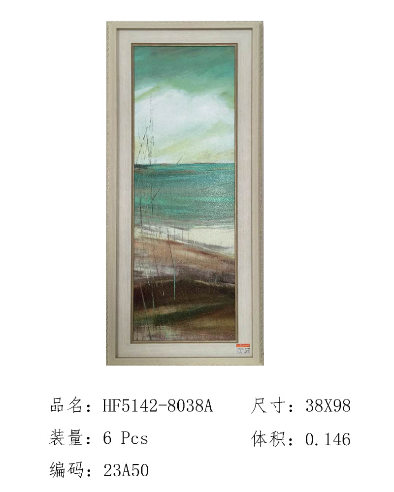厂家直销  时尚家居装饰 精美 海景 风景 海滩 挂壁画