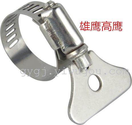 五金工具喉箍管子箍管子紧固件卡箍水管扣卡扣管扣