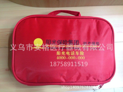 Sunshine insurance car first-aid kit advertising gift package bag for earthquake emergency bus carrying custom logo