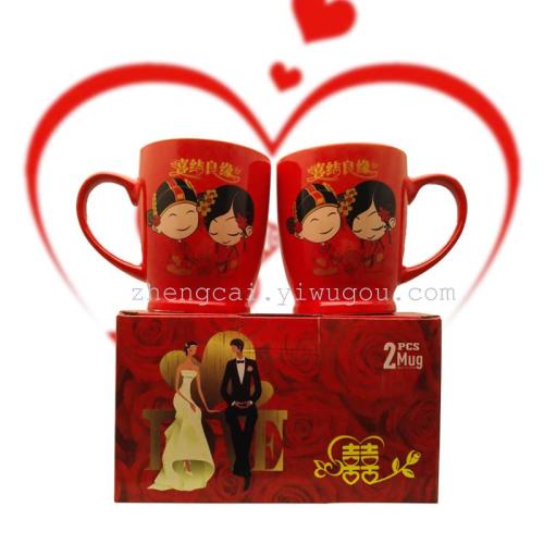 Wedding Gift Couple Cups Mother‘s Return Gift Ceramic Cup Ceramic Wedding Couple Cups