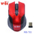 Spot sales computer mouse weibo weibo wireless mouse 10 meters manufacturers direct