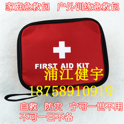 Medical kit for outdoor medical use; travel portable medical kit for emergency medical package