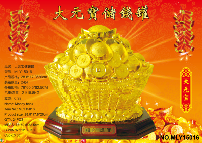 Festive New Year Goods Big Ingot Savings Bank Spring Festival Lantern Festival Event Gift "Meilong Yu Boutique" Factory Direct Sales