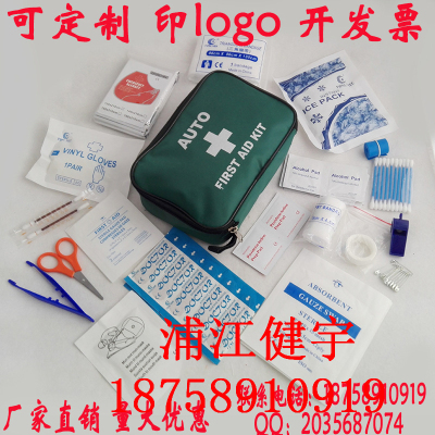 Earthquake emergency medical vehicle manufacturers selling outdoor advertising charge custom logo survival tool set