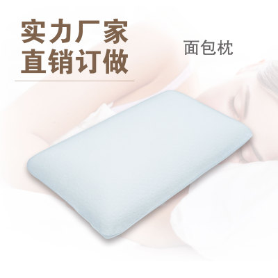 Bread pillow memory pillow health care gift memory pillow pillow