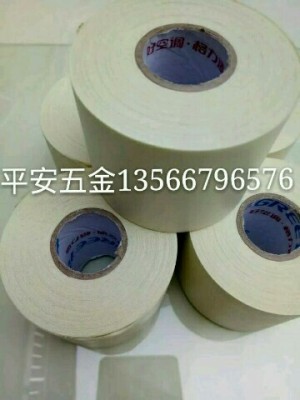 Air conditioning wrapped belt air conditioner pipe winding belt air conditioner pipe insulation belt