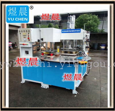 Full automatic high welding and cutting machine high cutting machine automatic high frequency machine