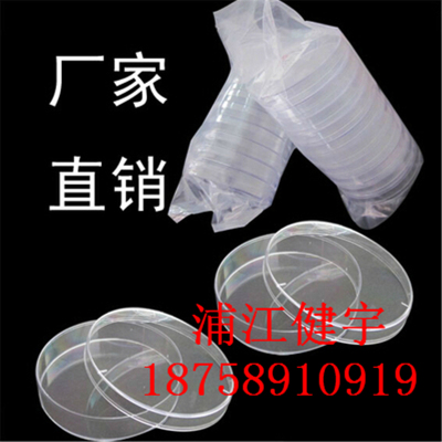 Disposable plastic petri dish 120 90mm hot runner experimental equipment supplies