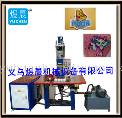  leather machine high frequency welding machine PVC album heat embossing machine high frequency machine