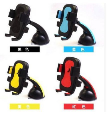 Automatic lock mobile phone rack car suction dashboard navigation rack mobile phone seat car supplies