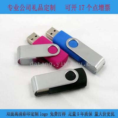 Neutral rotating u disk, 2,4,8,16GB USB flash drive can be customized color, LOGO