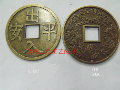 Jin Feng hardware craft accessories factory wholesale wholesale antique coins coins of ancient coins