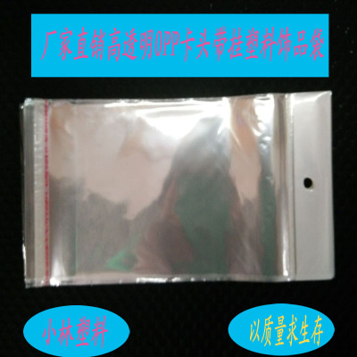 Direct manufacturers of high transparent OPP card with a self sealing plastic bag hanging accessories