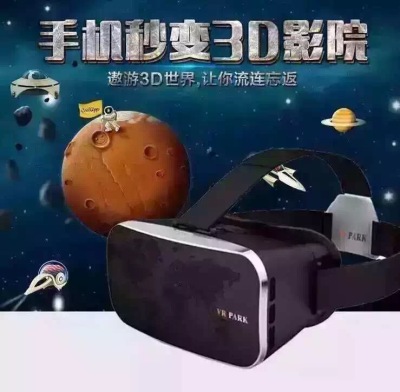 new VR glasses 3D virtual reality glasses storm Sunglasses mobile shopping glasses