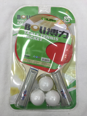 Boli 9203 entertainment type table tennis bat suit practice three ball pen on both sides of the glue