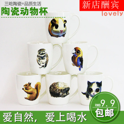 Three Yi ceramic mug cartoon small adorable animal student workers cup coffee cup ceramic cup
