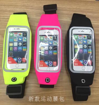 Outdoor sports riding sports bag waterproof reflective mobile phone window can touch the screen can be customized LOGO