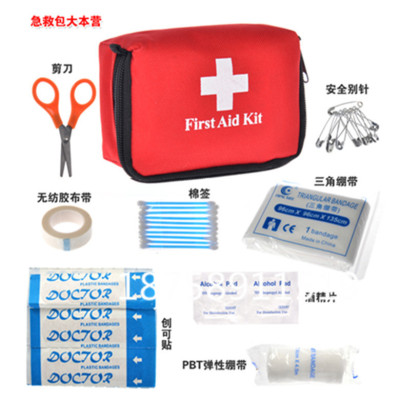 First aid kit Travel Portable first aid kit outdoor travel Mini medical bag small emergency package red bag