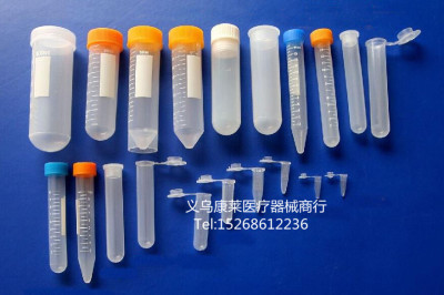 Plastic Test Tube, Plastic Centrifuge Tube, Laboratory Test Tube