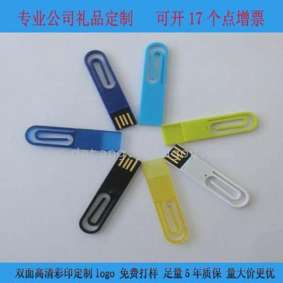 ABS thin plastic clip clip U disk can do use USB Book bookmark