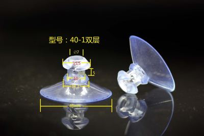 Factory Direct Sales Various Suction Cups 4.0 Double Layer Mushroom-Shaped Haircut Suction Cups