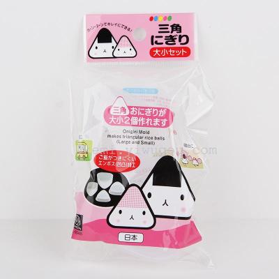 Triangle sushi rice balls