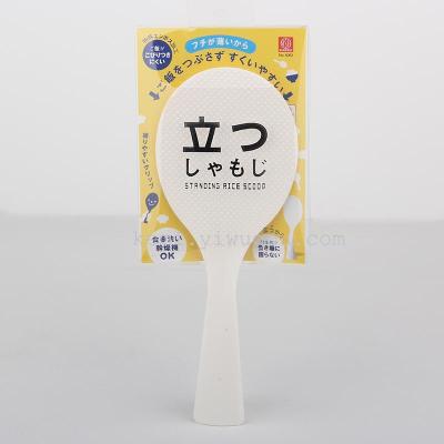 Japan NSH6063. Self-contained non-sticky rice spoon