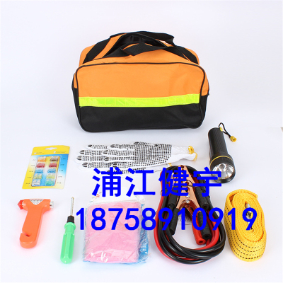 Factory outlets 9 sets of car home emergency kit emergency kit emergency kit package