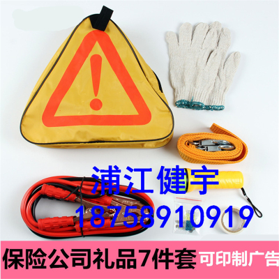 6 car manufacturers selling 1 bus carrying emergency emergency tool pack household Travel Kit
