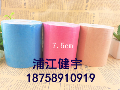Factory direct anti muscle elastic bandage tape sticking motion medical self-adhesive elastic muscle paste effect