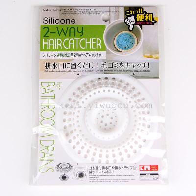 Japan KM.. Silica gel filter bag - 12cm in diameter