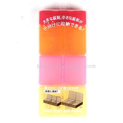 Japan KM.2039. Color medicine box.3 small 6 total 9 grid