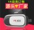 Domestic and Foreign Trade Shopping VR Box Phone 3D Glasses Virtual Reality Helmet Cell Phone Glasses