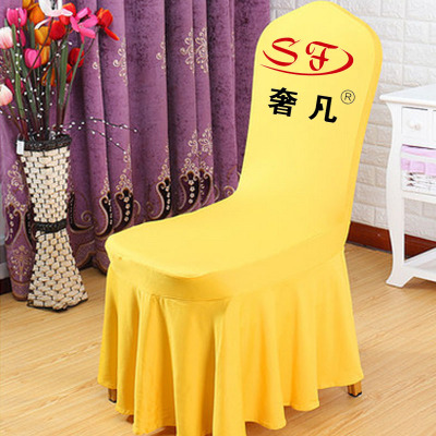 Where the luxury hotel supplies hotel wedding dress cover plate elastic coverings chair cover chair cover