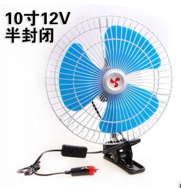 10 inch 12V semi enclosed fan can be used on-board portable electric fan head car fan belt clip