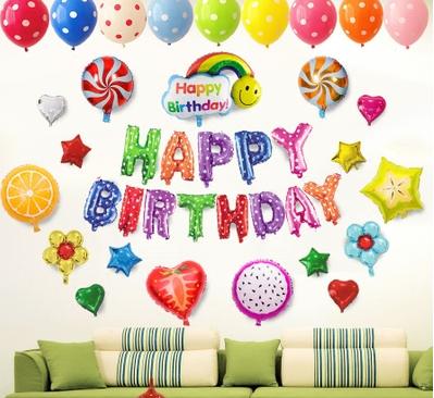 儿童派对装饰用品套装布置字母铝膜气球大套装