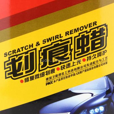 scratch scratch repair car paint scratch repair car wax
