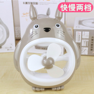 Totoro Mini Fan USB Rechargeable Desktop Desktop Small Fan Large Wind Mute Cartoon