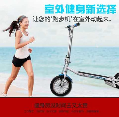 Cool the treadmill, go kart, Milan Tuwa type car, tricycle