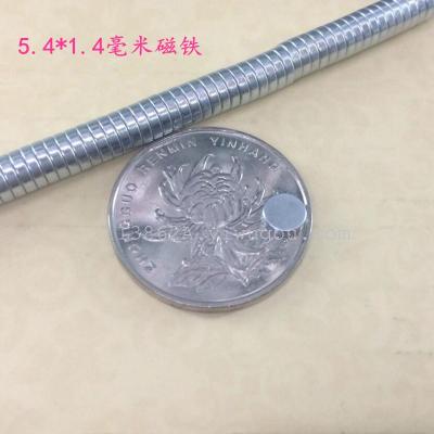 Strong magnet Round 5.4* 1.4mm magnet Strong magnetic packing box accessories
