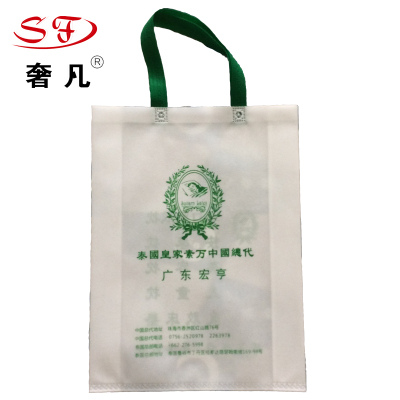 Where a portable bag packaging bag and bag printing non-woven cord bag shopping bag