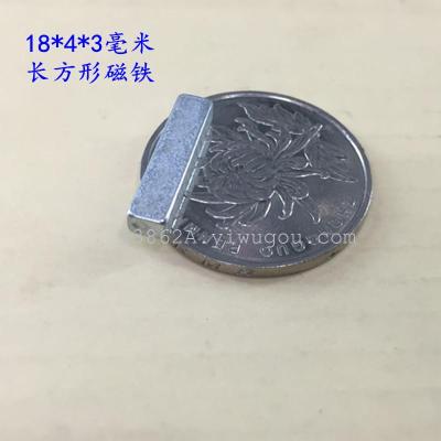 It can be found in Rectangular strong magnet accessories (18*4*3 mm)