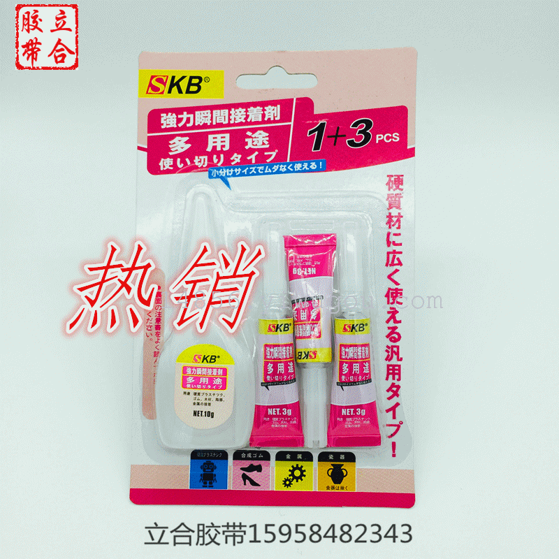 Manufacturers direct sales of new high quality multi purpose 502 glue
