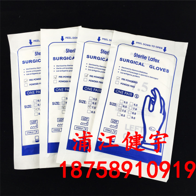 Factory direct disposable latex gloves medical surgical gloves laboratory powder powder free dental household gloves