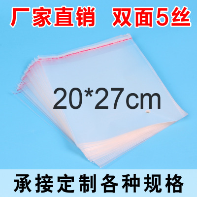Opp bag transparent yin-yang bag zipper yin-yang bag Opp self-opp