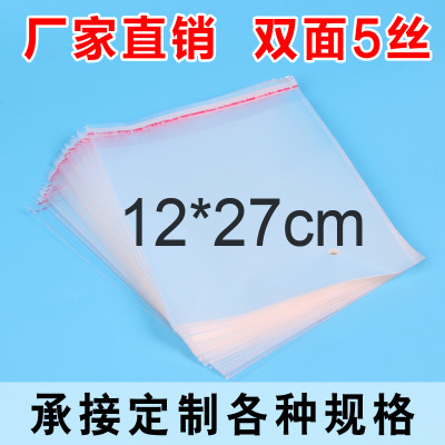 Factory price direct selling transparent plastic bag 12*27 daily necessities bag opp self-sealing bag price low.
