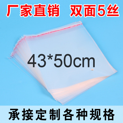 Manufacturer spot 43*50opp transparent plastic bag for daily necessities, opp self-adhesive bag.